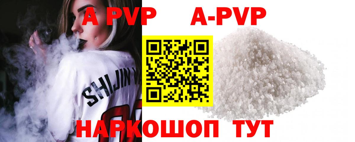 Клин  Alpha PVP  Вход с VPN  Alfa_PVP СК КРИС 