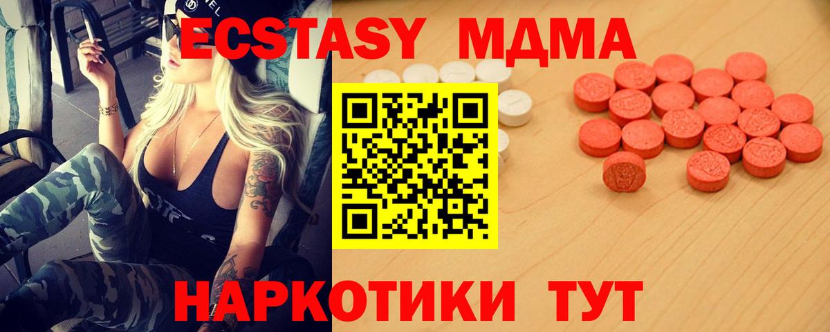 Экстази VHQ Клин