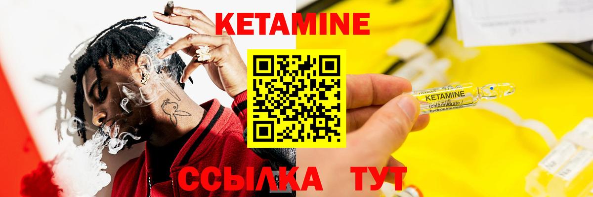 Бутират Клин