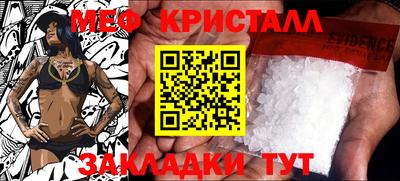 прущая мука Кингисепп
