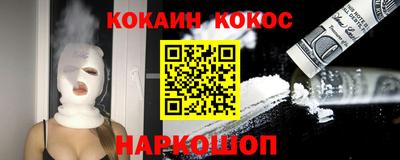 героин Кинель