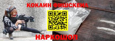 прущая мука Кингисепп