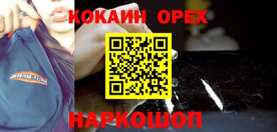 бутик Кимры