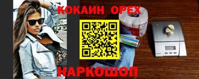 прущая мука Кингисепп