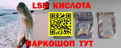 героин Кинель