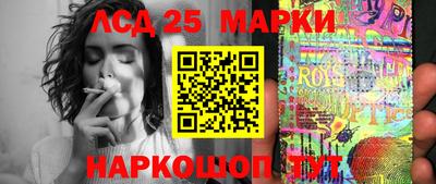 героин Кинель