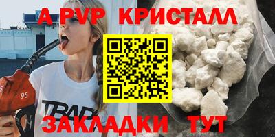 героин Кинель