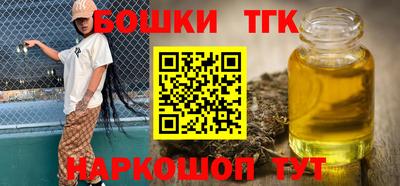 бутик Кимры