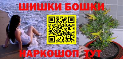 бутик Кимры