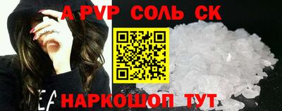 бутик Кимры
