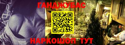 прущая мука Кингисепп