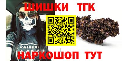героин Кинель