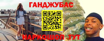 прущая мука Кингисепп