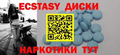бутик Кимры