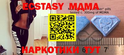 прущая мука Кингисепп