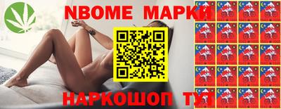 героин Кинель