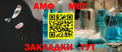 бутик Кимры