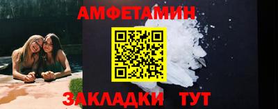 героин Кинель