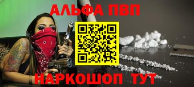 героин Кинель