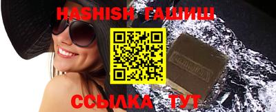 героин Кинель