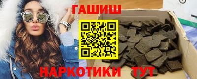 героин Кинель