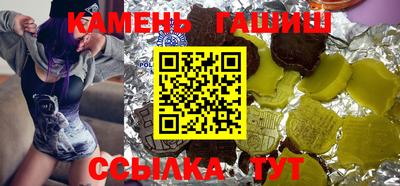 бутик Кимры