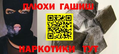 бутик Кимры