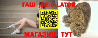 прущая мука Кингисепп