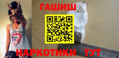 бутик Кимры