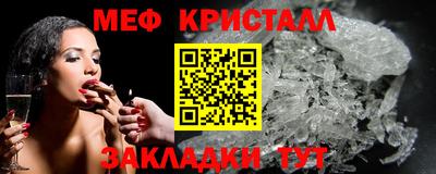 прущая мука Кингисепп
