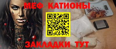 прущая мука Кингисепп