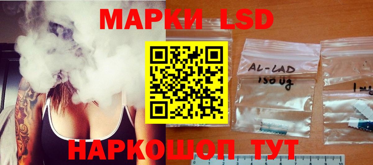 ЛСД экстази ecstasy Клин