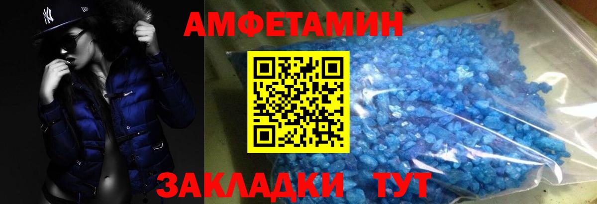 Клин  Метамфетамин Декстрометамфетамин 99.9%  Вход с VPN 