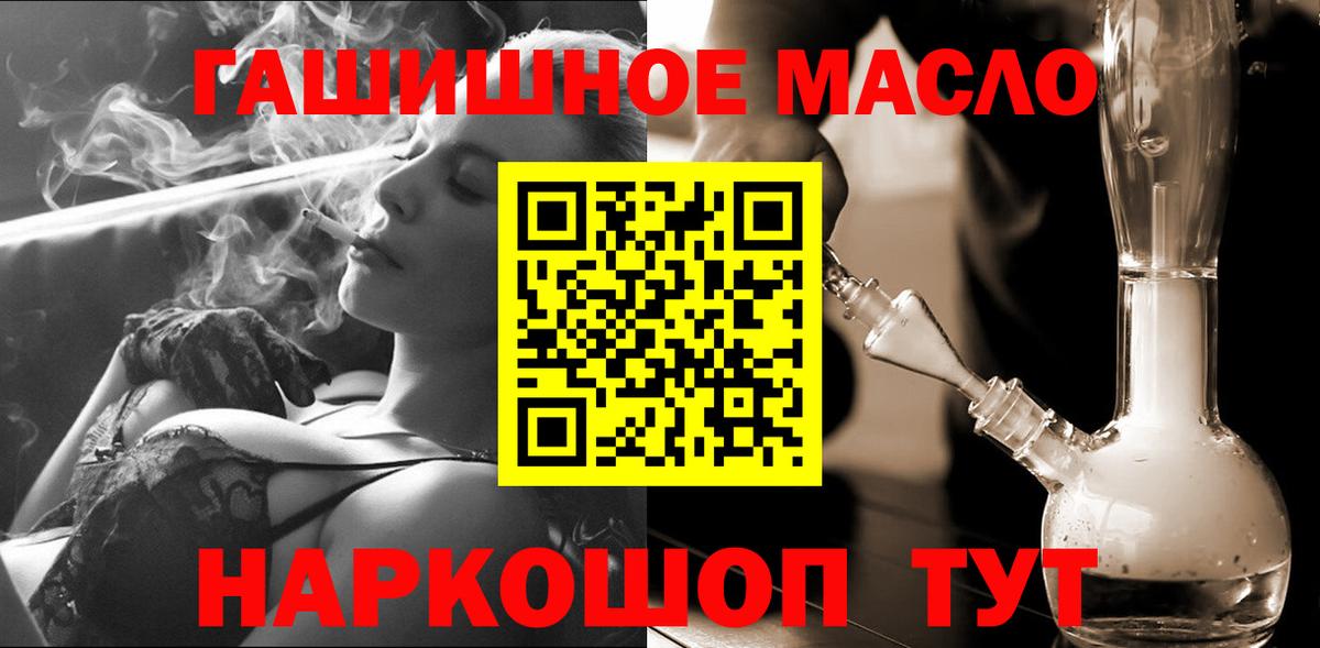 Клин  ТГК вейп с тгк  Вход с VPN  ТГК жижа 