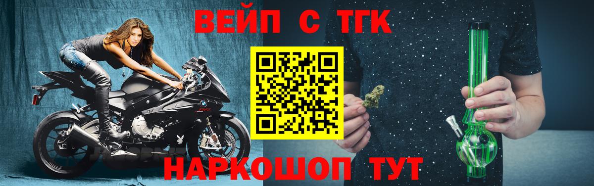 ТГК Wax Клин