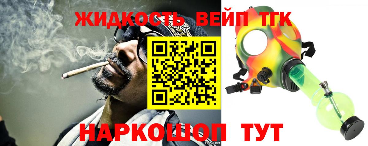 КЕТАМИН  Cocaine  МАРИХУАНА  Меф МЯУ МЯУ кристаллы  МЕТАМФЕТАМИН  Вход с VPN  Клин  ГАШ 